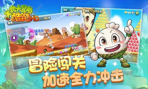 步入中年还能裸辞吗？游戏画面