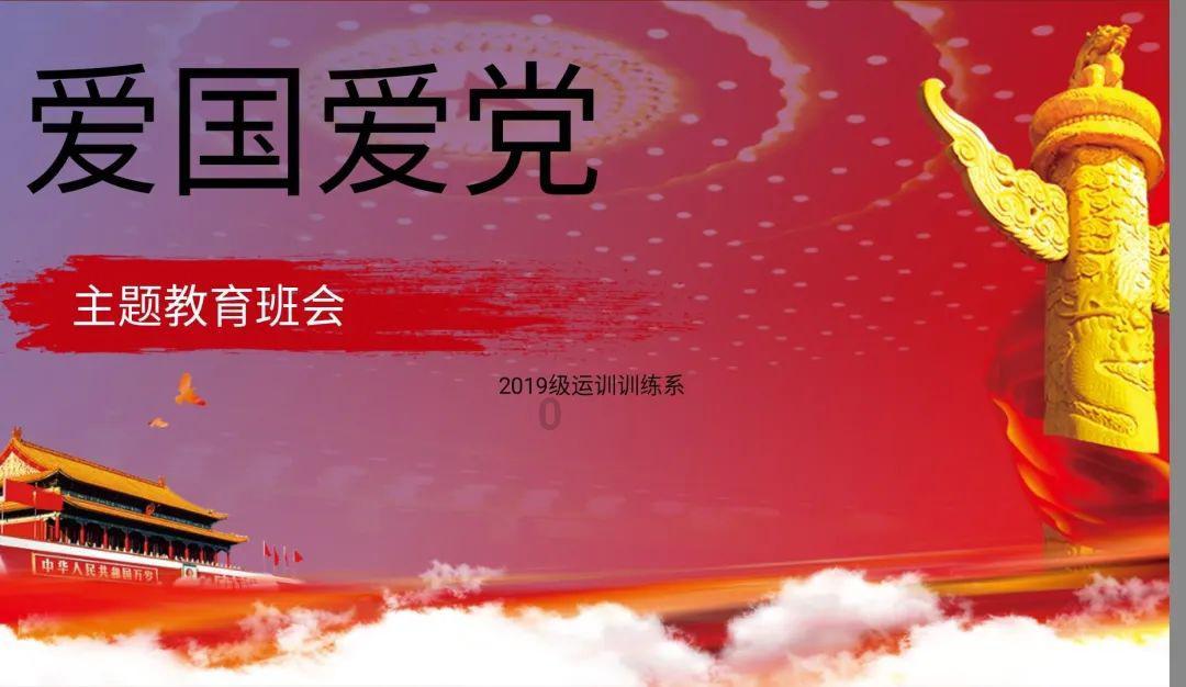 逃离上升的热气球